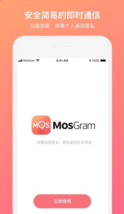 MosGram截图2