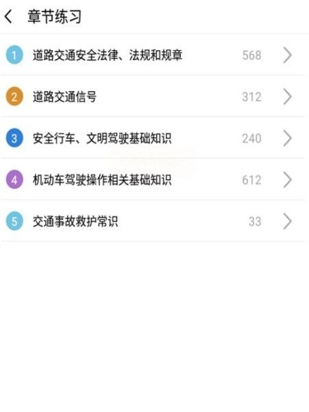 驾考多多.jpg