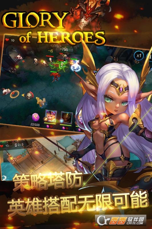 十二王座安卓版截图3