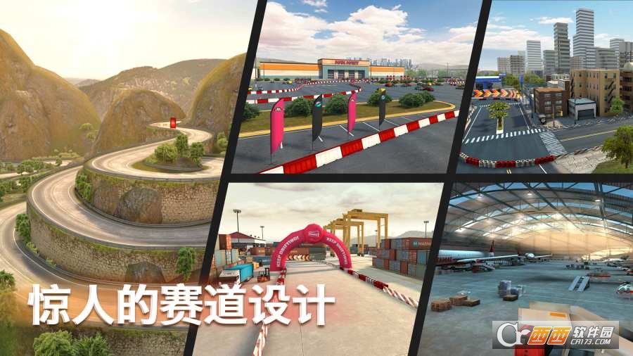 Drift Max Pro(极限漂移赛车Drift Max无限金币版)截图1