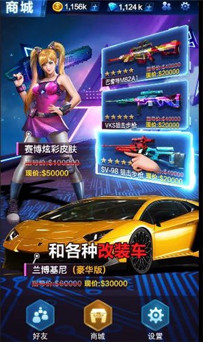 最后一道防线  v8.0.29