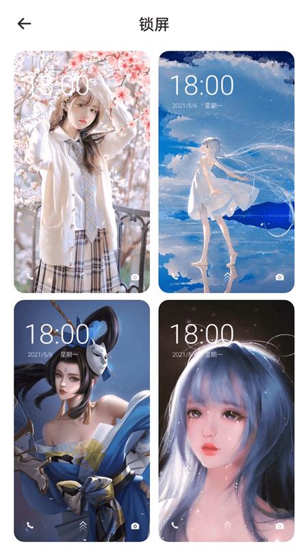 最美动态壁纸2023 v1.0.1