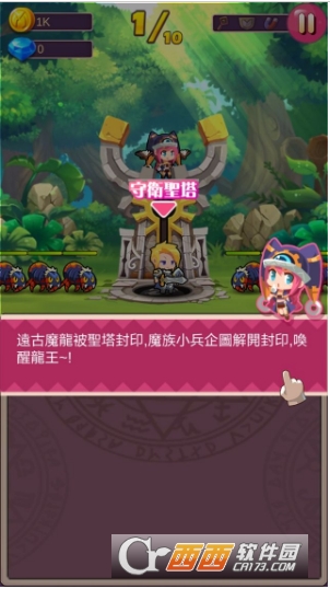 里昂爆走中手游 v1.0安卓版