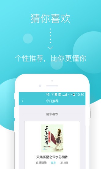 橘子书城 v1.0.5