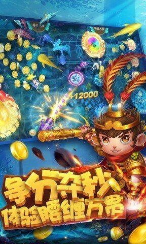 麦游捕鱼老版本截图0