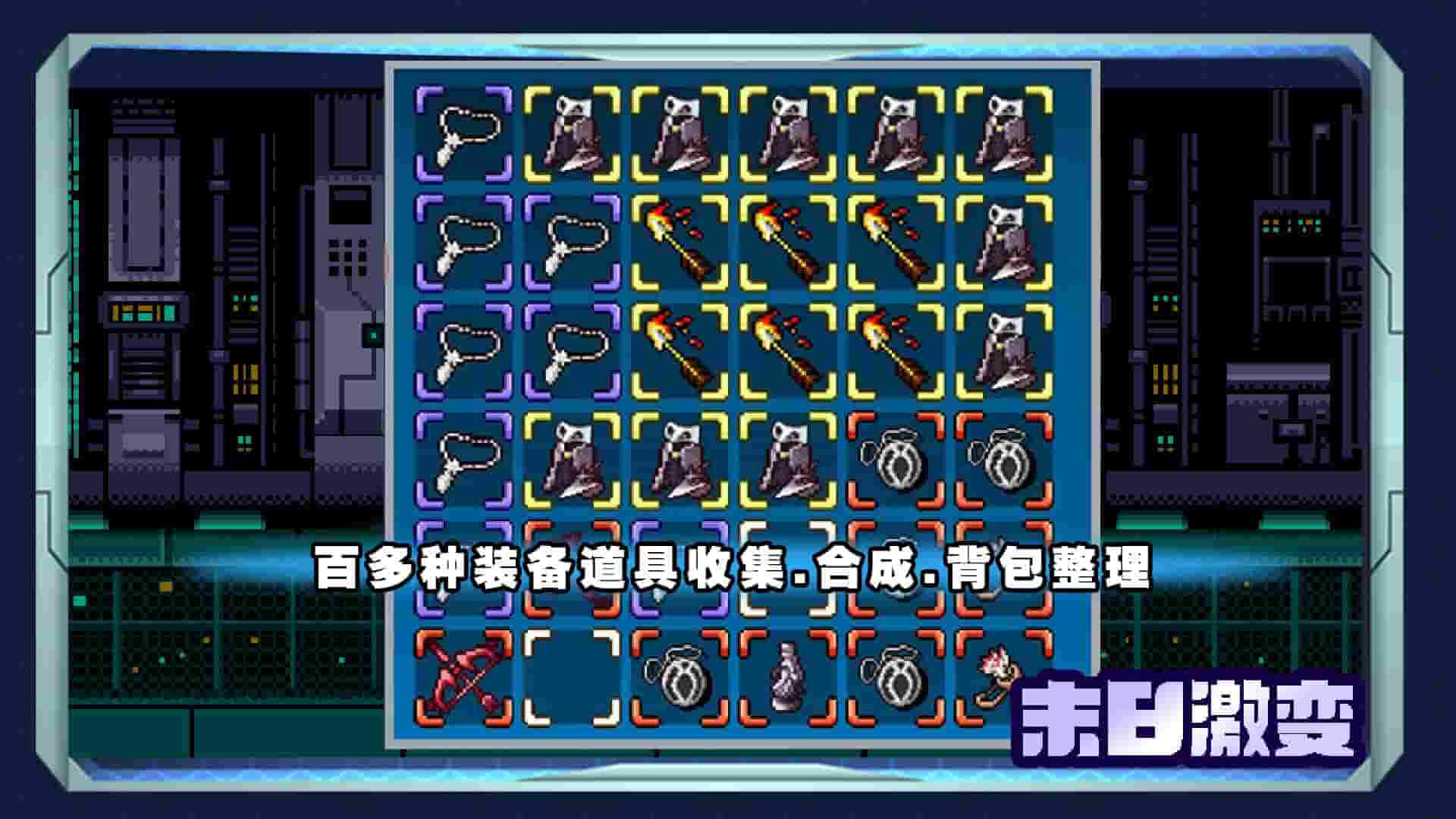 末日激变截图0