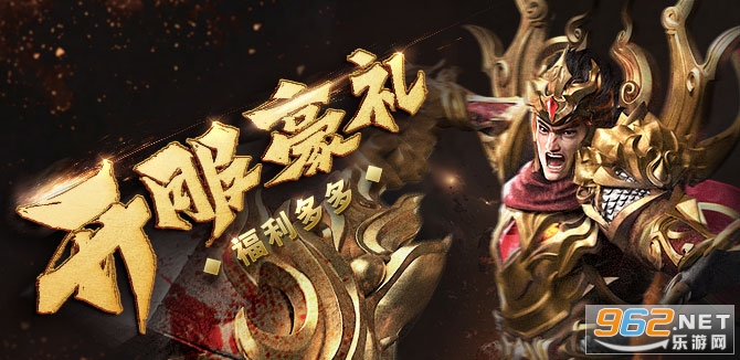 冰雪公会传奇手游三职业 v1.0.0最新版