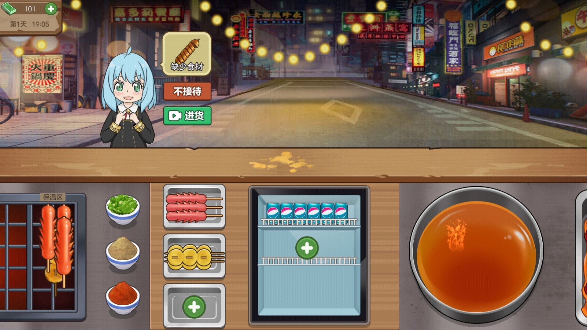 抖音厨师养成记.jpg