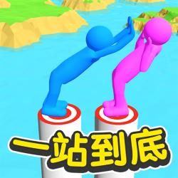 一站到底Push Battle