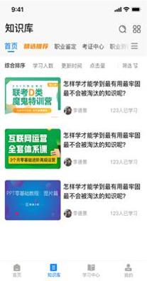 誉学堂.png