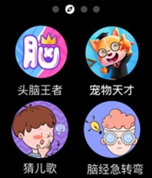 小度手表版截图1