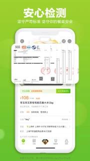 本来生活截图1