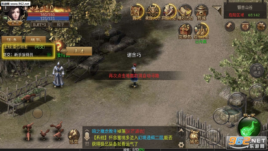 烈火雷霆私服 烈火雷霆私服