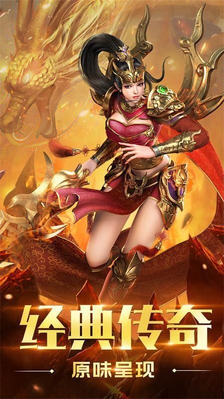 神虎传世截图1