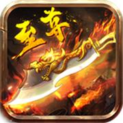 乐游180复古合击