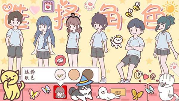 口袋假期2023最新版 v1.1