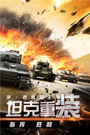 迷你装甲1.0.3版本 v10.0.3