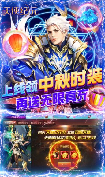 天使纪元之魔女探险手游官方最新版  v5.1.2