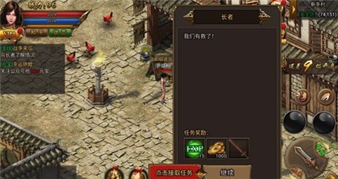 超变赤月变态版传奇截图2