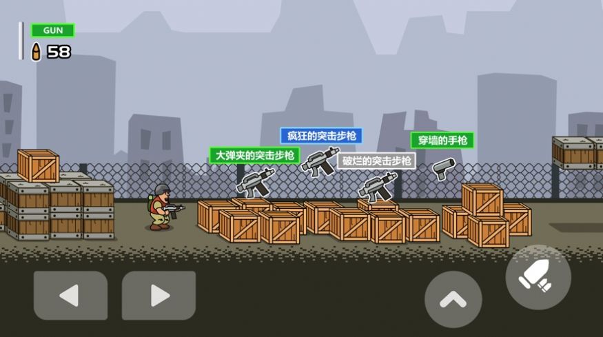 合金小兵大作战截图0