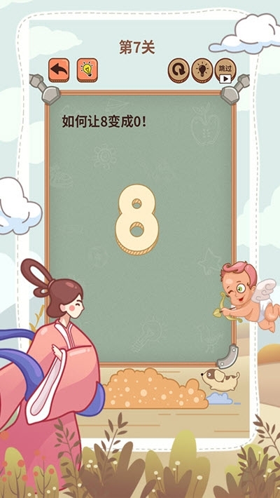 大妈的灵魂拷问6最新版截图3