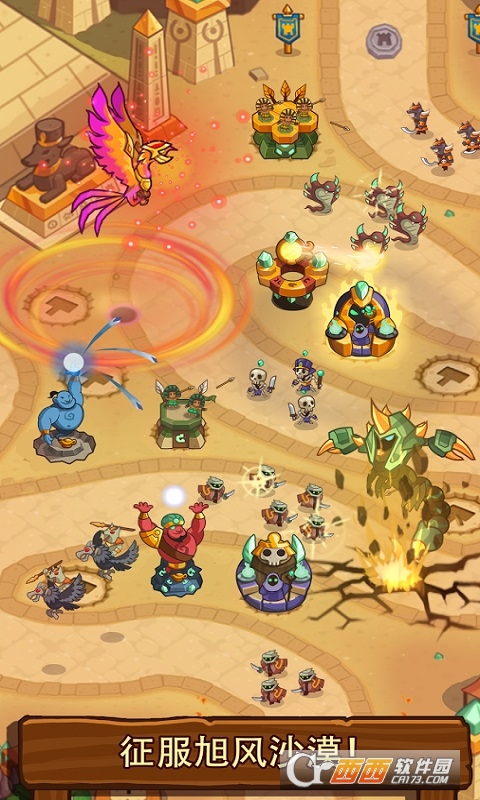 Realm Defense(传奇塔防Legends TD)截图2