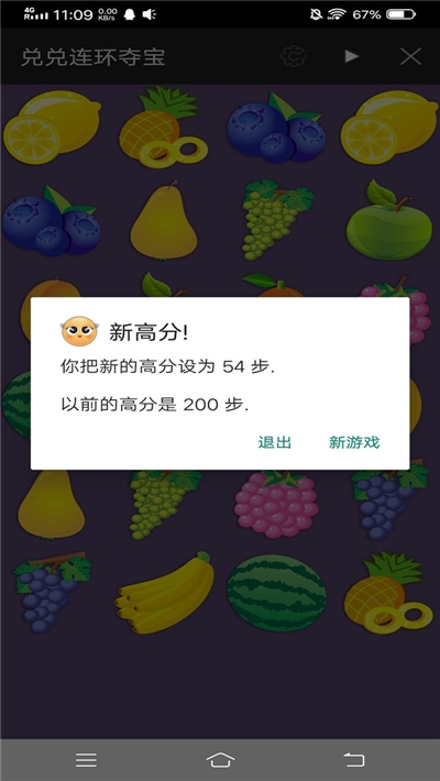 兑兑连环夺宝截图0