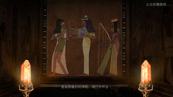 狩魔者4光之谜官方版截图2
