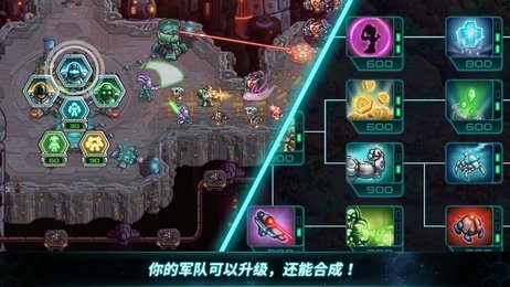 钢铁战队中文版 v1.4.13