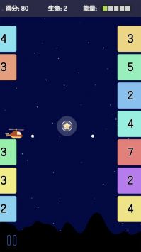 飞行炮台Helicopter Fire v3.1.5