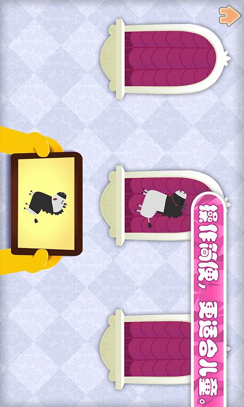 多纳数学乐园 版本：2.1