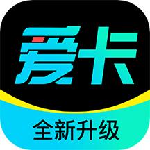 爱卡汽车