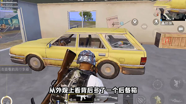 和平精英体验服正版
