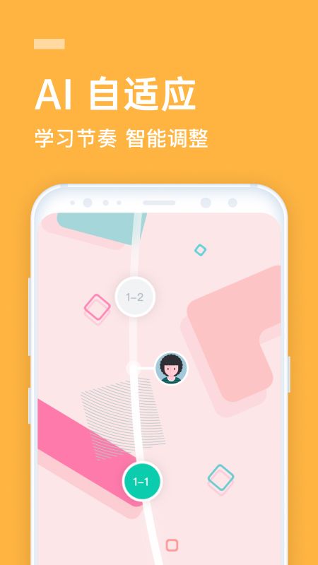 英语流利说安卓版截图1