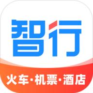 智行极速版