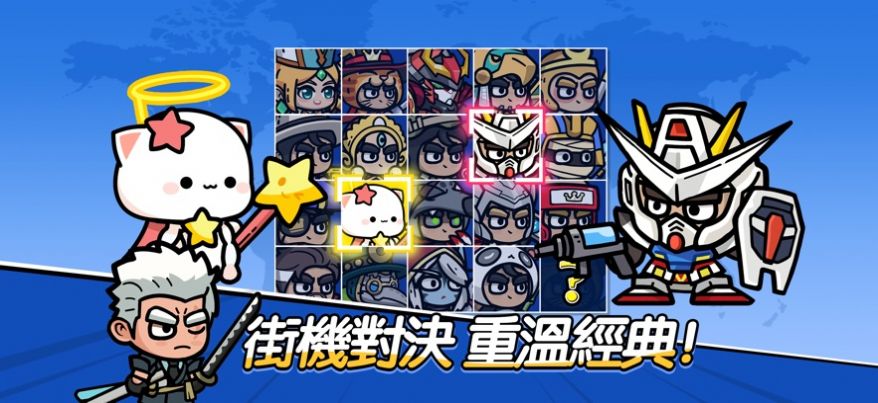 王子变变变官方安卓版 1.0.9截图0