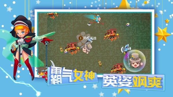 斧头大作战  v1.0.0