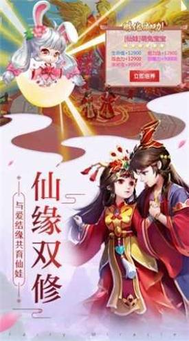 御妖神记截图0