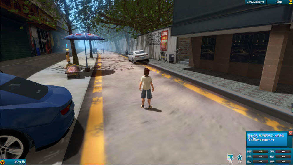 白石洲往事steam游戏中文最新版 截图1