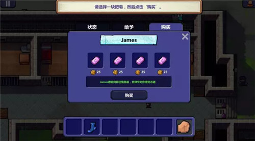 逃脱者手机版截图1