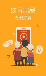 听有趣