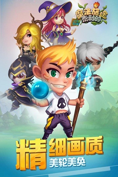 泰利的魔法旅途 v1.7