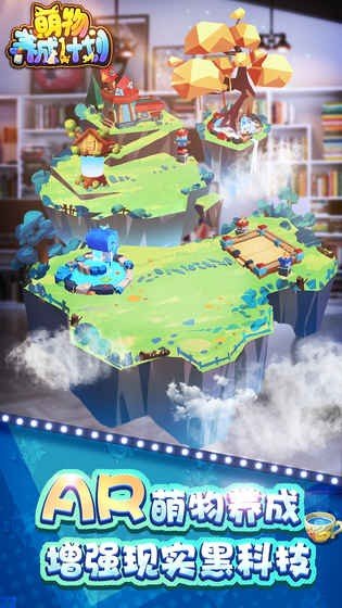 萌物养成计划 版本：v1.0.0.4400