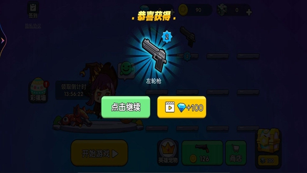 王者吃鸡行动截图0