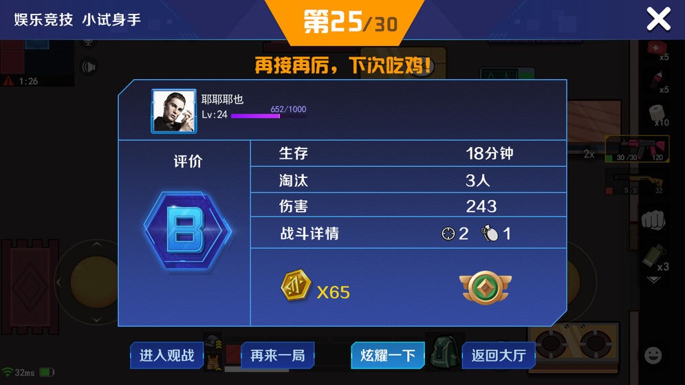 热战联盟 2019-08-26 09:19