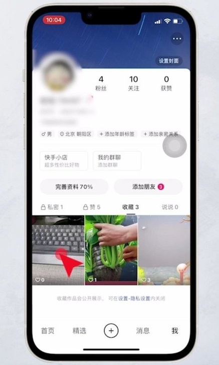快手短视频