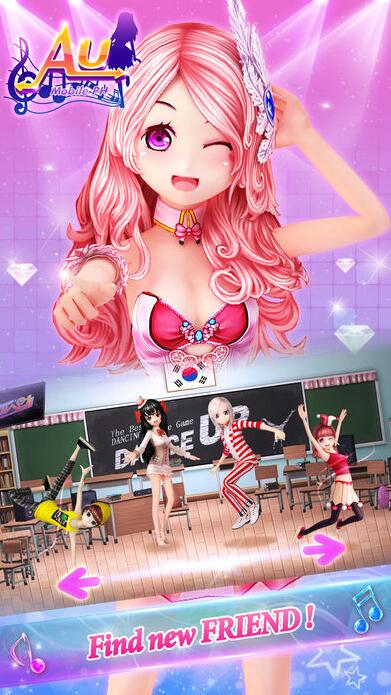 Au Mobile PH截图2