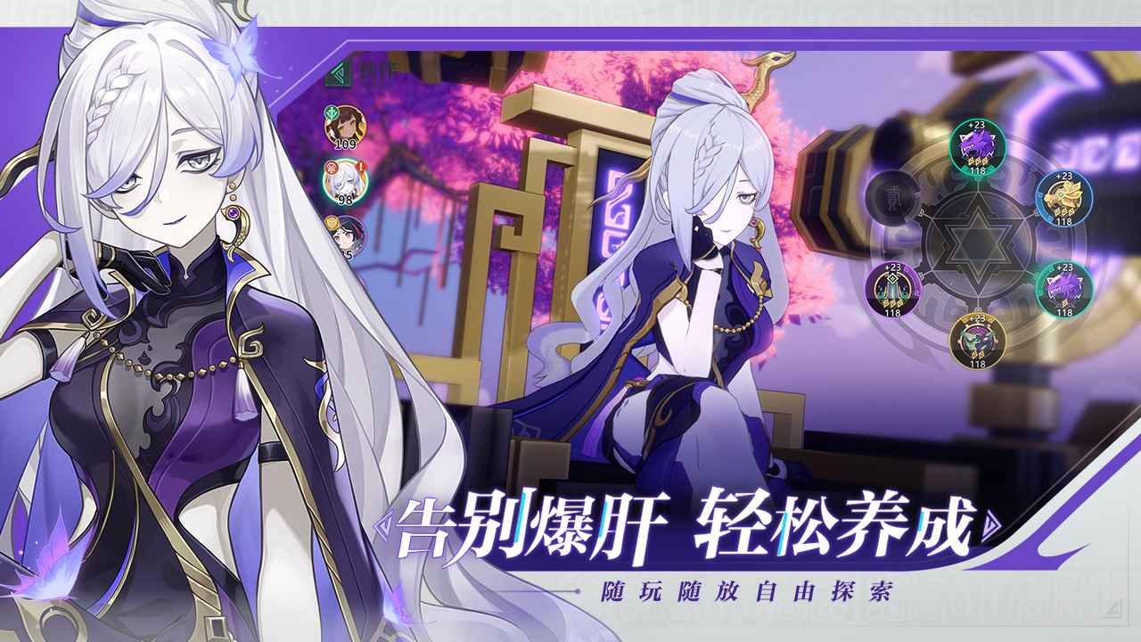 九畿岐风之旅官方正版截图0