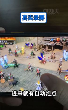 暗黑传奇3D版手游官方最新版  v4.2.1