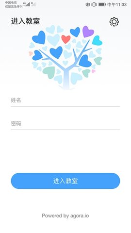 声网益课堂.jpg